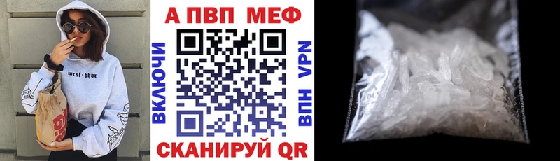 Бошки Шишки Ставрополь