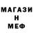 Метадон мёд fidonacci