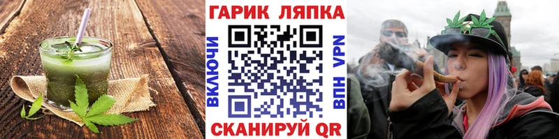 Печенье с ТГК марихуана  где купить   ОМГ ОМГ сайт  даркнет как зайти  Ставрополь 