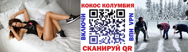 гидра сайт  магазин продажи   Ставрополь  Кокаин Columbia 