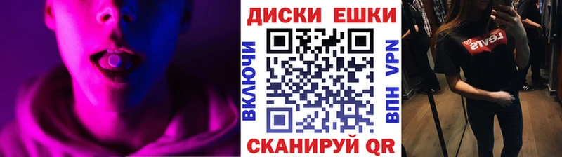 ЭКСТАЗИ 280мг Ставрополь