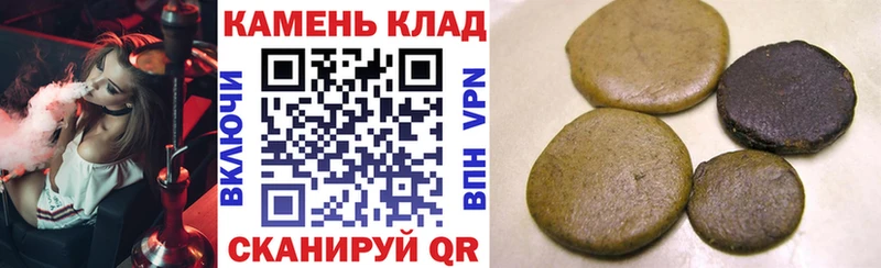 наркота  Ставрополь  ГАШ индика сатива 