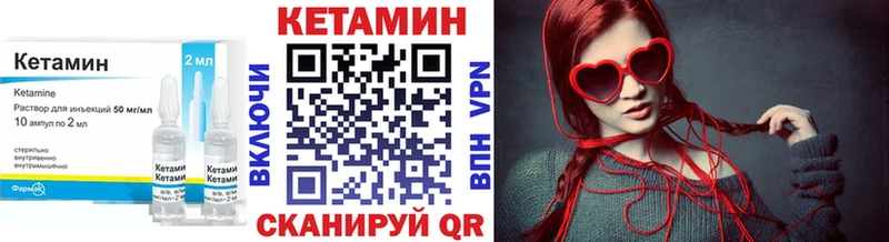 КЕТАМИН VHQ  наркошоп  Ставрополь 