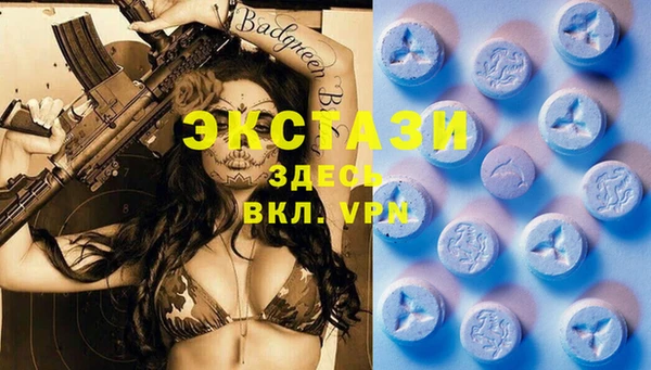 молекула духа Верхнеуральск