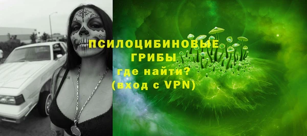 молекула духа Верхнеуральск