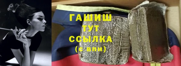 молекула духа Верхнеуральск