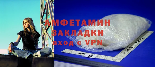 спайс Верхний Тагил