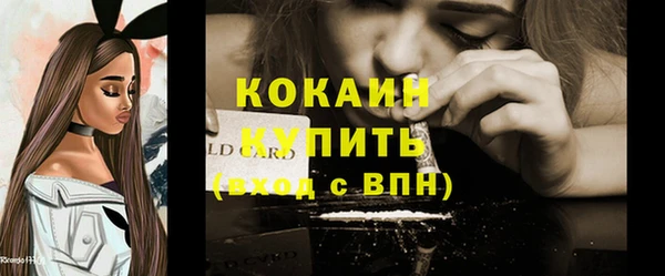 молекула духа Верхнеуральск