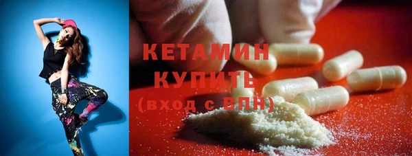 молекула духа Верхнеуральск