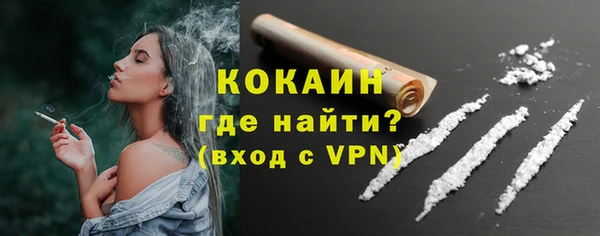 спайс Верхний Тагил