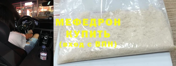 спайс Верхний Тагил