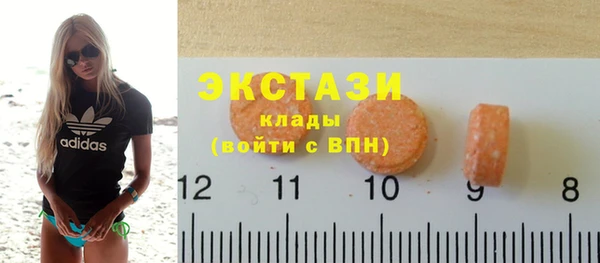спайс Верхний Тагил