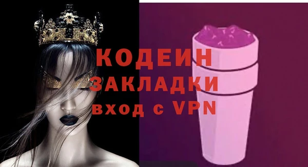 молекула духа Верхнеуральск