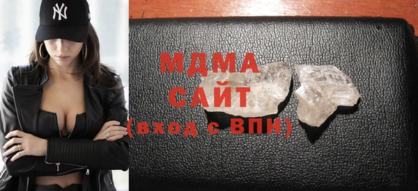 mdma Бородино