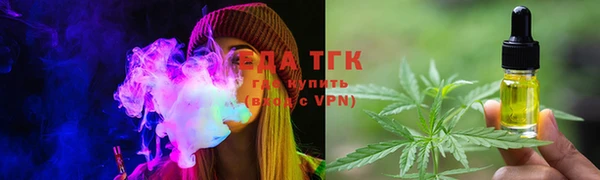 спайс Верхний Тагил