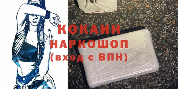 молекула духа Верхнеуральск