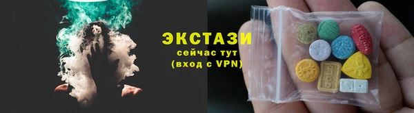спайс Верхний Тагил