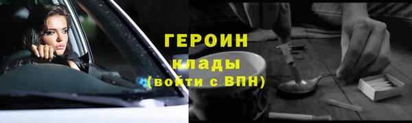 спайс Верхний Тагил
