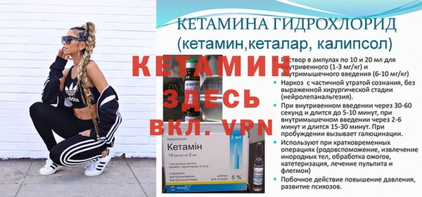 спайс Верхний Тагил