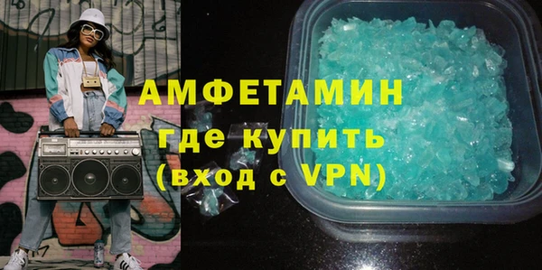 спайс Верхний Тагил
