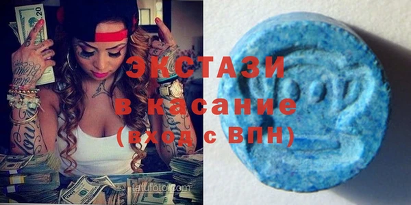 спайс Верхний Тагил