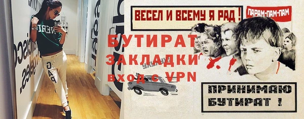 спайс Верхний Тагил