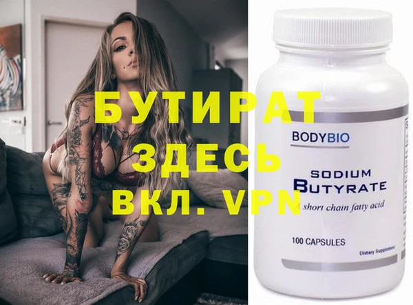 молекула духа Верхнеуральск