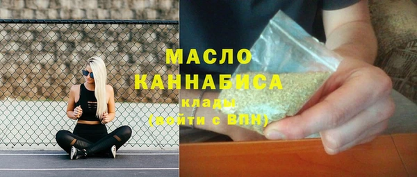 кокаин Бугульма