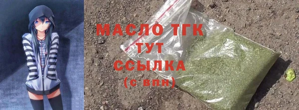 молекула духа Верхнеуральск