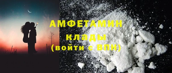 спайс Верхний Тагил