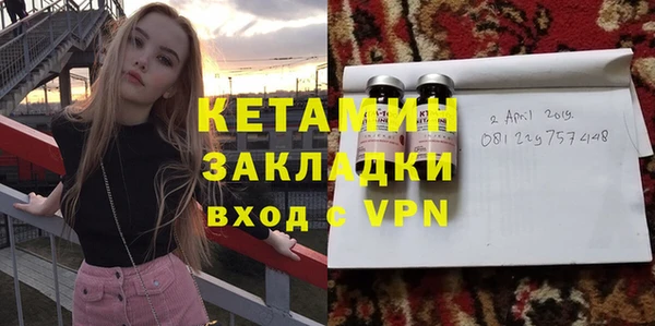 спайс Верхний Тагил