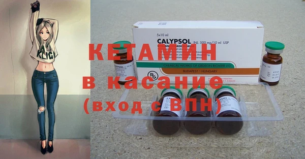 молекула духа Верхнеуральск