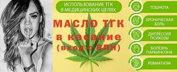 спайс Верхний Тагил