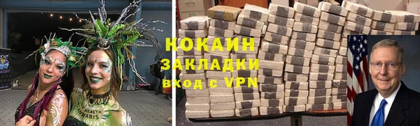 молекула духа Верхнеуральск
