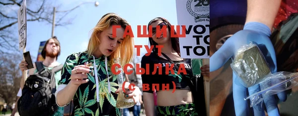 спайс Верхний Тагил