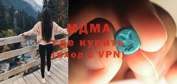 MDMA Верея