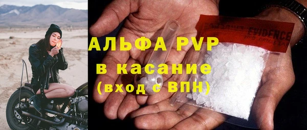 молекула духа Верхнеуральск