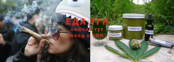спайс Верхний Тагил