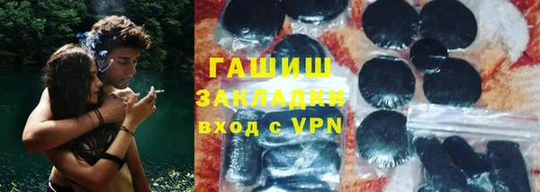молекула духа Верхнеуральск