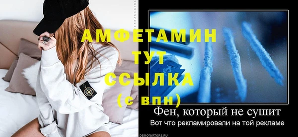 MDMA Верея