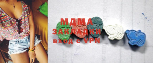 MDMA Верея