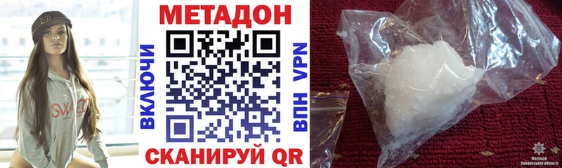 blacksprut маркетплейс  купить закладку  Ставрополь  Метадон мёд 