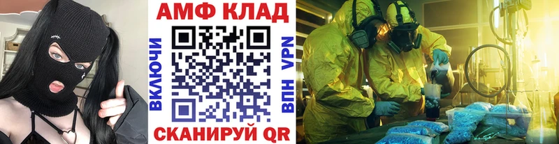 Первитин витя  Ставрополь 