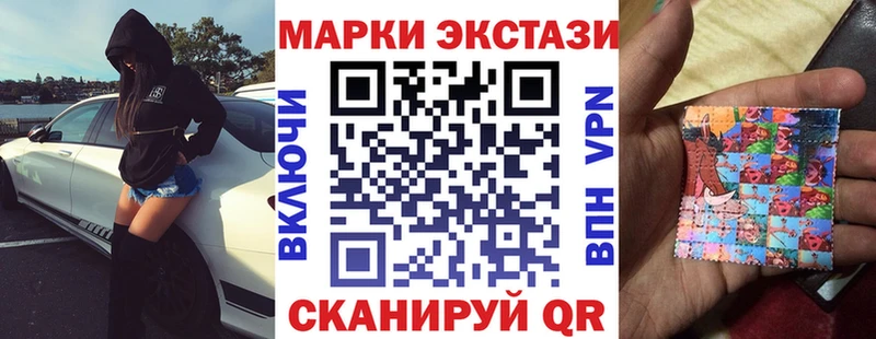 что такое   Ставрополь  Марки NBOMe 1500мкг 
