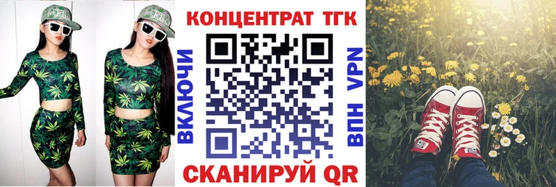 Дистиллят ТГК вейп  Ставрополь 