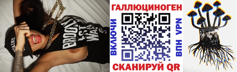 Галлюциногенные грибы ЛСД  hydra маркетплейс  Ставрополь 
