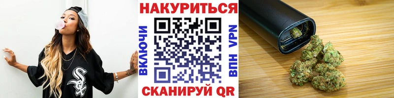 Конопля тримм  Ставрополь 
